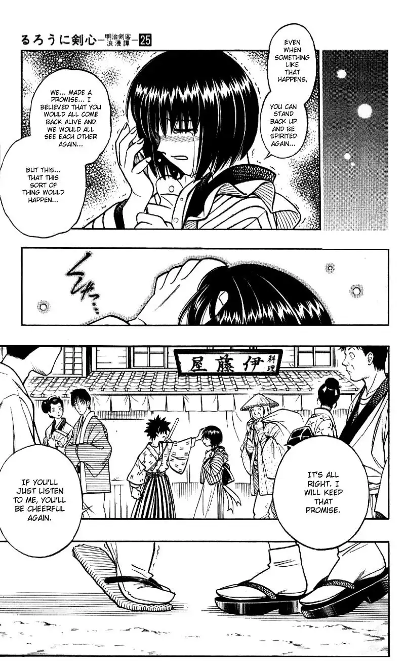 Rurouni Kenshin Chapter 218 14